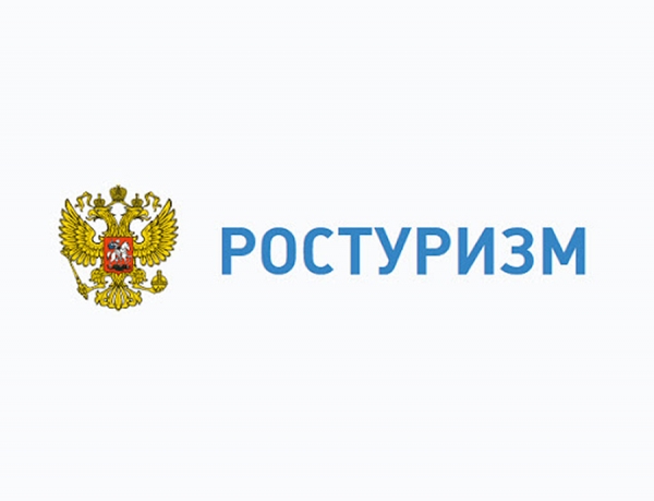 РОСТУРИЗМ ПЕРЕХОДИТ НА НЕПРЕРЫВНЫЙ МОНИТОРИНГ СИТУАЦИИ С ТУРИСТАМИ В СВЯЗИ С КОРОНАВИРУСОМ