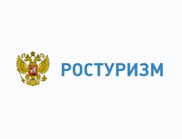 РОСТУРИЗМ ПЕРЕХОДИТ НА НЕПРЕРЫВНЫЙ МОНИТОРИНГ СИТУАЦИИ С ТУРИСТАМИ В СВЯЗИ С КОРОНАВИРУСОМ