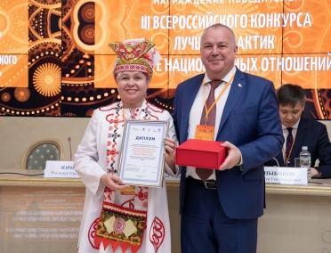 Всероссийский конкурс лучших практик в сфере национальных отношений собирает заявки