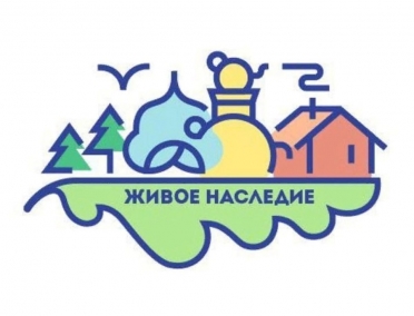 СТАРТОВАЛ КОНКУРС &laquo;ТОП-1000 ЛОКАЛЬНЫХ КУЛЬТУРНЫХ ТУРИСТИЧЕСКИХ БРЕНДОВ РОССИИ&raquo;