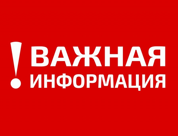 Прием заявок на экскурсии &laquo;По Северному фасу Курской дуги&raquo; завершен