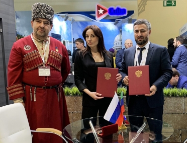 Новое сотрудничество на "ИНТУРМАРКЕТ 2021"