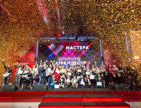 В МОСКВЕ ЗАВЕРШИЛСЯ ФИНАЛ ВСЕРОССИЙСКОГО КОНКУРСА "МАСТЕРА ГОСТЕПРИИМСТВА"