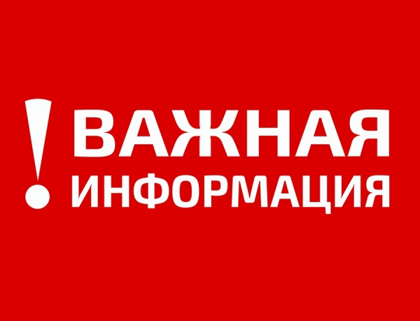 Коронавирус COVID-19: какие права есть у потребителя и как их защитить?