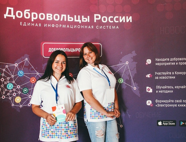 Курянки приняли участие в первом очном интенсиве программы акселерации проектов Всероссийского конкурса &laquo;Доброволец России &ndash; 2018&raquo;