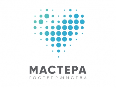 Всероссийский конкурс &laquo;Мастера гостеприимства&raquo;