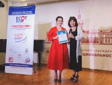 Проект &laquo;Крошечными шагами по курскому краю&raquo; финалист Первого международного конкурса PROбренд