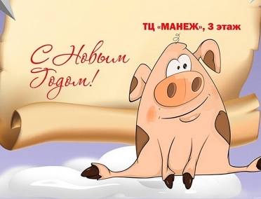 Новогодние мероприятия в арт-пространстве &laquo;ЛУНА&raquo;