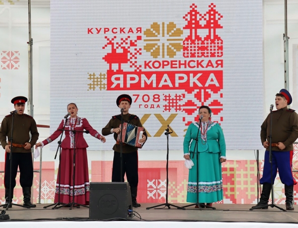 Сегодня продолжается XX юбилейная &laquo;Курская Коренская ярмарка &ndash; 2021&raquo;