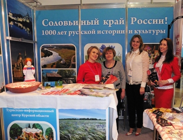 Курская область приняла участие в международной туристической выставке &laquo;Интурмаркет-2018&raquo;