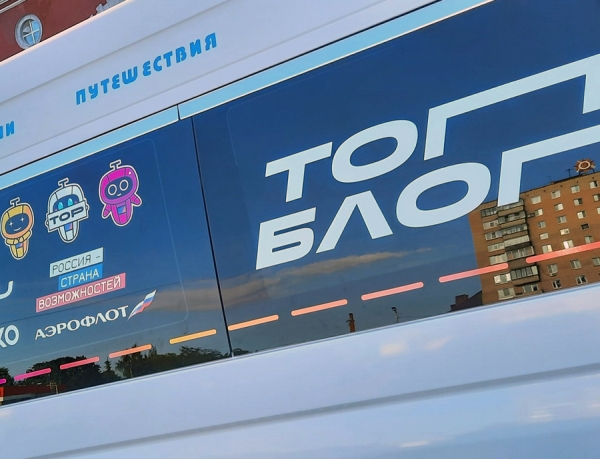 В Курскую область приехали участники федерального проекта &laquo;Топ Блог&raquo;