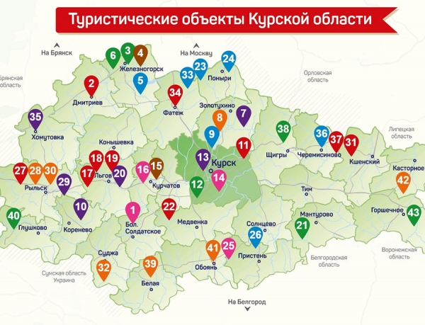 Интерактивная карта Курской области уже доступна!