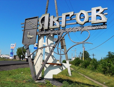 Вышел 10 выпуск проекта "Поехали!"