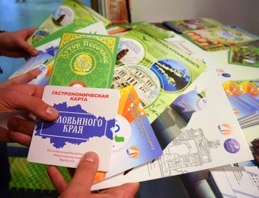 Курская область продолжает работу на 25-м Международном форуме-выствке "ОТДЫХ LEISURE"