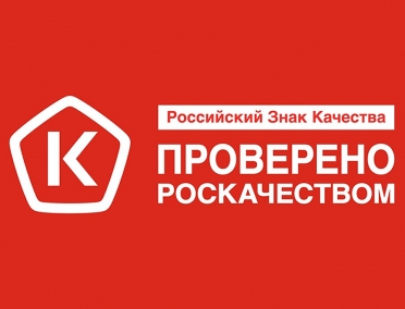 Конкурс на соискание премий Правительства РФ в области качества
