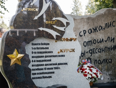 Телеканал "Звезда" рассказал о проекте создания в Поныровском районе мемориала к 80-летию Победы на Огненной дуге