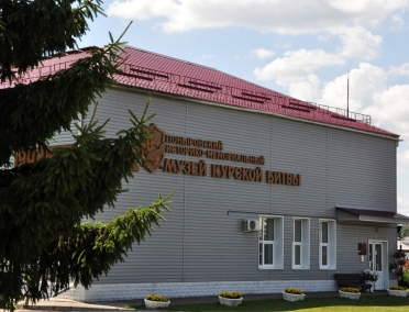 4 июля состоится экскурсия &laquo;По Северному фасу Курской дуги&raquo;