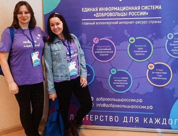 Курская область - участник Второго очного этапа программы акселерации Всероссийского конкурса &laquo;Доброволец России - 2018&raquo;