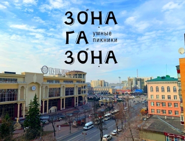 Марафон #ЛучшеИзОкна