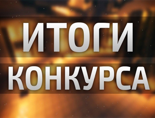3 туристских проекта получили финансовую поддержку на реализацию в рамках закрытого конкурса проектов среди НКО Курской области