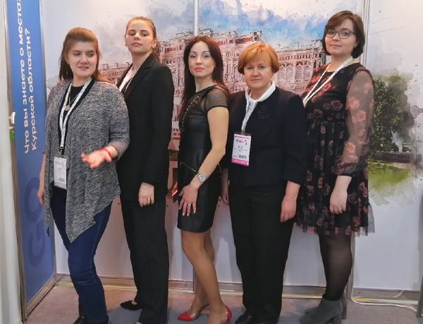 Завершение выставки "ИНТУРМАРКЕТ 2021"