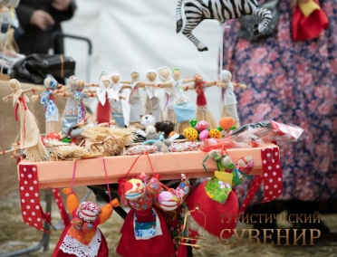 ПРОДЛЕН ПРИЁМ ЗАЯВОК НА ОКРУЖНОЙ ЭТА ВСЕРОССИЙСКОГО КОНКУРСА &laquo;ТУРИСТИЧЕСКИЙ СУВЕНИР&raquo; &ndash; ЦФО и СЗФО