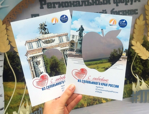 Новые сувенирные открытки от Туристско-информационного центра!