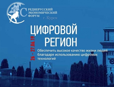 Стратегическая сессия &laquo;Цифровой туризм&raquo;