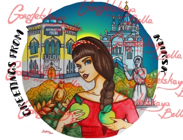 Курская &laquo;горожанка&raquo; от Бэллы Городецкой
