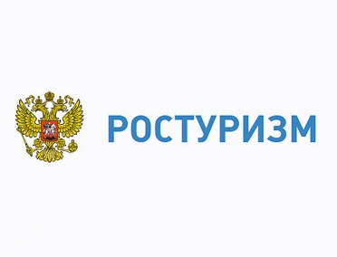 Ростуризм выведен из подчинения Минэкономразвития