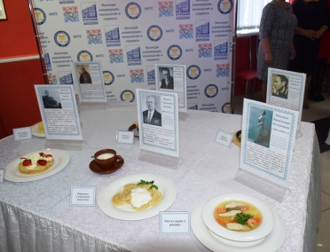 Состоялась презентация "Гастрономическая карта Соловьиного края. Кулинарные предпочтения знаменитых курян".