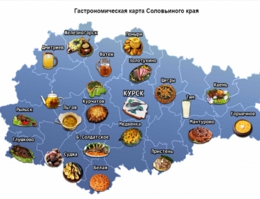 Проект &laquo;Гастрономическая карта Соловьиного края&raquo; - победитель читательского голосования Интернет-журнала &laquo;Морс&raquo;