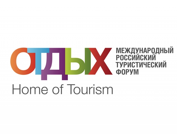 Курская область приняла участие во всероссийском совещании по вопросам развития внутреннего и въездного туризма Российской Федерации