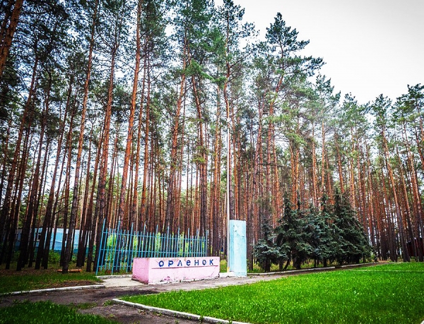 МБУ ГКОДЦДиМ &laquo;Орленок&raquo;