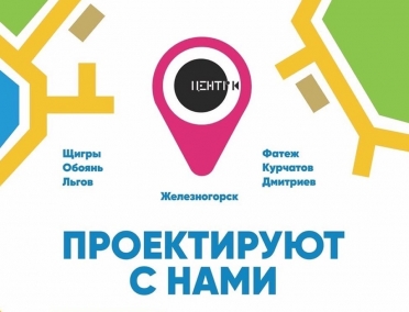 Конкурс &laquo;Малые города и исторические поселения&raquo;