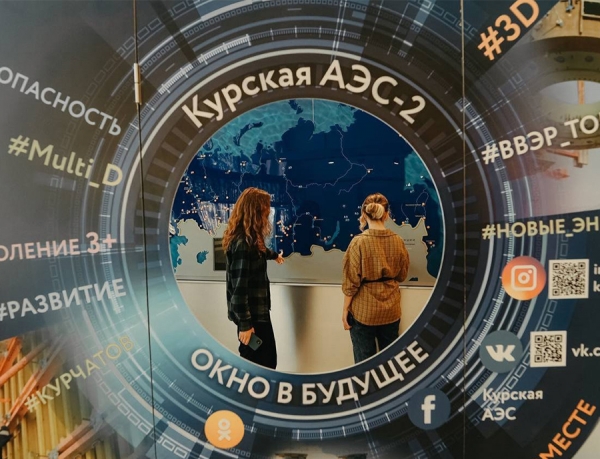 Участники федерального проекта &laquo;Топ Блог&raquo; сегодня отправились в Курчатов